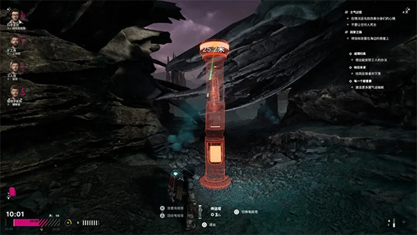 PC《多重人生 The Alters》v1.3.0.7免安装中文版下载_8