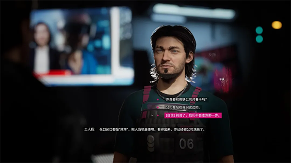 PC《多重人生 The Alters》v1.3.0.7免安装中文版下载_2