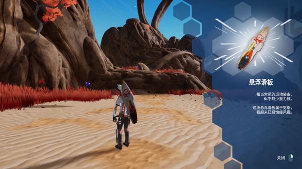 switch《星跃狂飙》美版中文NSZ下载1.0.8补丁+4DLC_4