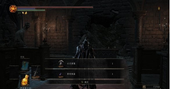 PC《黑暗之魂3》最新版法魂Mod 2.2.1下载_3