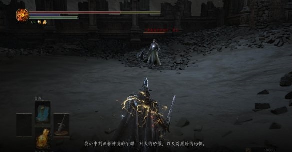 PC《黑暗之魂3》最新版法魂Mod 2.2.1下载_0