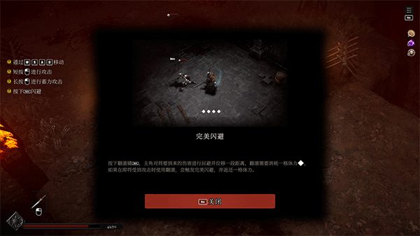 switch《灵魂契约 冥界物语 Soulbind Tales Of The Underworld》美版中文NSZ下载【v1.0】_2