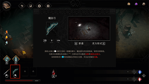 switch《灵魂契约 冥界物语 Soulbind Tales Of The Underworld》美版中文NSZ下载【v1.0】_4