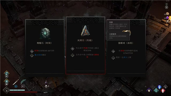 switch《灵魂契约 冥界物语 Soulbind Tales Of The Underworld》美版中文NSZ下载【v1.0】_14