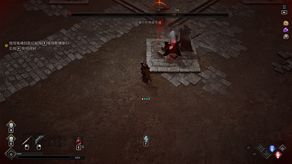 switch《灵魂契约 冥界物语 Soulbind Tales Of The Underworld》美版中文NSZ下载【v1.0】_3