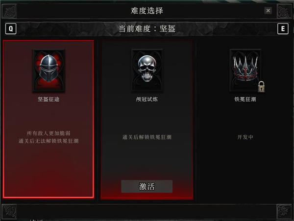 switch《灵魂契约 冥界物语 Soulbind Tales Of The Underworld》美版中文NSZ下载【v1.0】_6