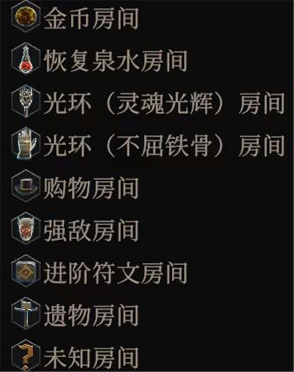 switch《灵魂契约 冥界物语 Soulbind Tales Of The Underworld》美版中文NSZ下载【v1.0】_12