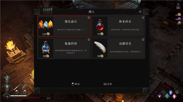 switch《灵魂契约 冥界物语 Soulbind Tales Of The Underworld》美版中文NSZ下载【v1.0】_13