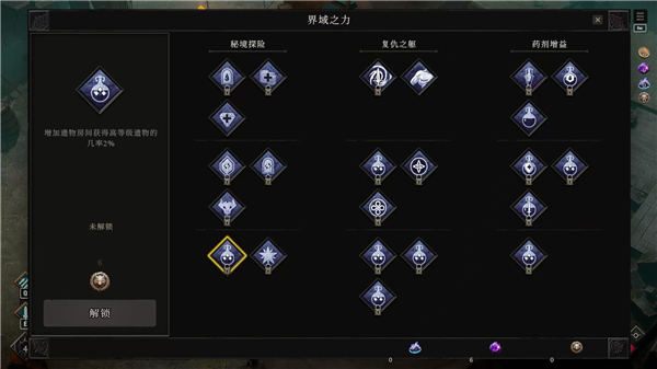 switch《灵魂契约 冥界物语 Soulbind Tales Of The Underworld》美版中文NSZ下载【v1.0】_8