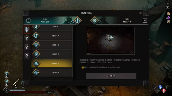 switch《灵魂契约 冥界物语 Soulbind Tales Of The Underworld》美版中文NSZ下载【v1.0】_7