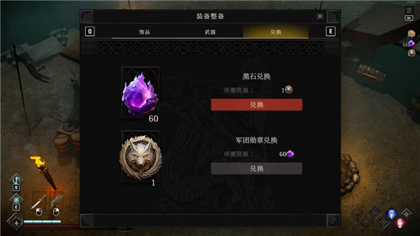 switch《灵魂契约 冥界物语 Soulbind Tales Of The Underworld》美版中文NSZ下载【v1.0】_9