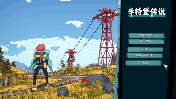 PS4【5.05】《辛特堡传说》美版中文下载CUSA40354+1.02补丁_0