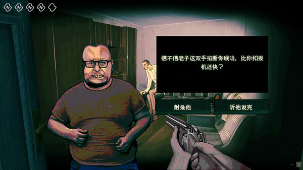 PC《寻找伪人(No, I’m Not A Human)》中文版下载v1.1.3_6