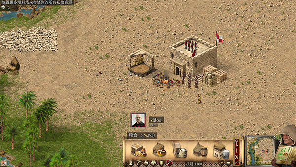 PC《要塞十字军东征：决定版》免安装中文版下载v2.03【含全DLC 】_4