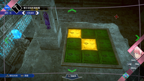 switch《无法成眠的伊达键 - 梦境档案》中文版[NSP]下载_3