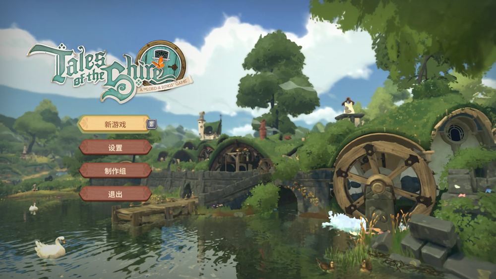 switch《指环王 夏尔传说》美版中文NSZ下载【1.0.3+补丁】_0