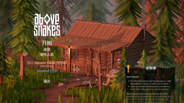 switch《蛇上而生 Above Snakes》美版中文NSZ下载【v1.0.0】_0