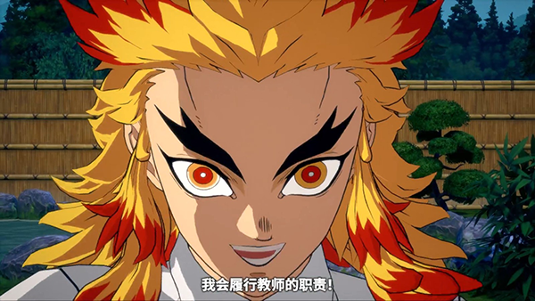 switch《鬼灭之刃 火之神血风谭2 Demon Slayer 2》美版中文下载【含1.05补丁+5DLC】_5