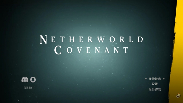 switch《灵魂契约 冥界物语 Soulbind Tales Of The Underworld》美版中文NSZ下载【v1.0】_0