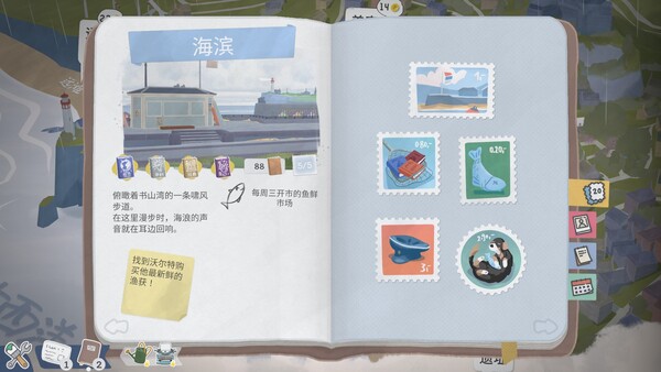 switch《小小书店 Tiny Bookshop》美版中文下载【含1.0.3补丁】_5