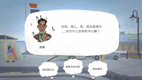 switch《小小书店 Tiny Bookshop》美版中文下载【含1.0.3补丁】_3