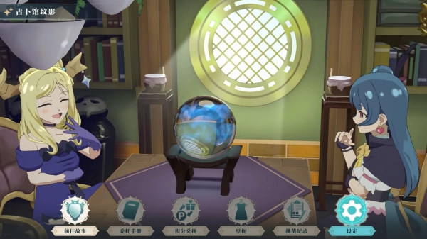 switch《幻日夜羽：蜃景努玛梓》中文版xci整合版下载【含1.0.18+17DLC】_0