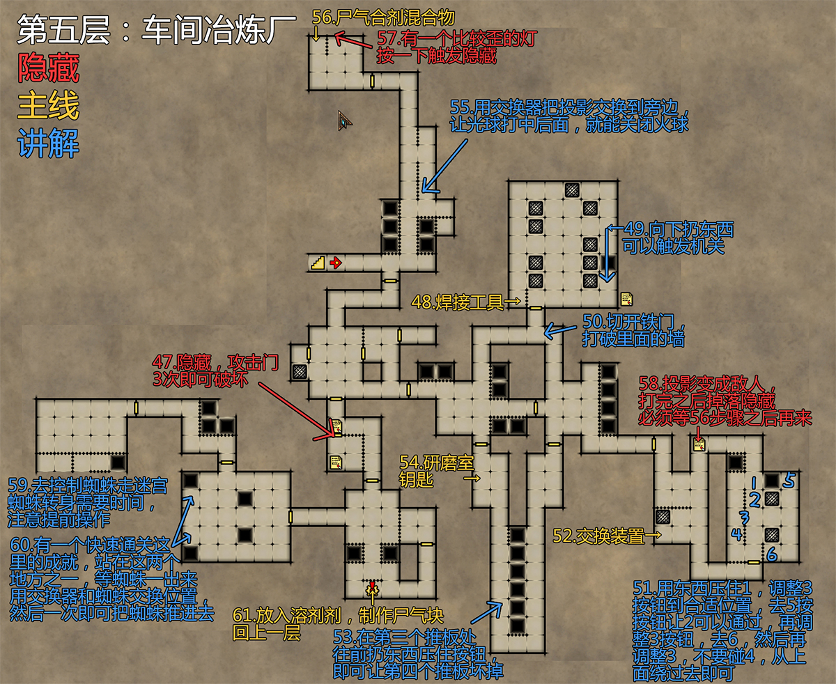 Switch《蒸汽地牢:禁闭 Vaporum: Lockdown》中文版XCI下载_4