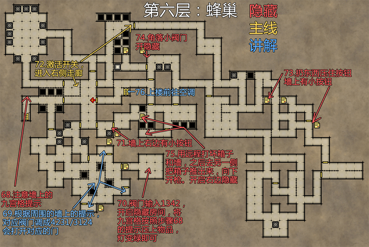 Switch《蒸汽地牢:禁闭 Vaporum: Lockdown》中文版XCI下载_5