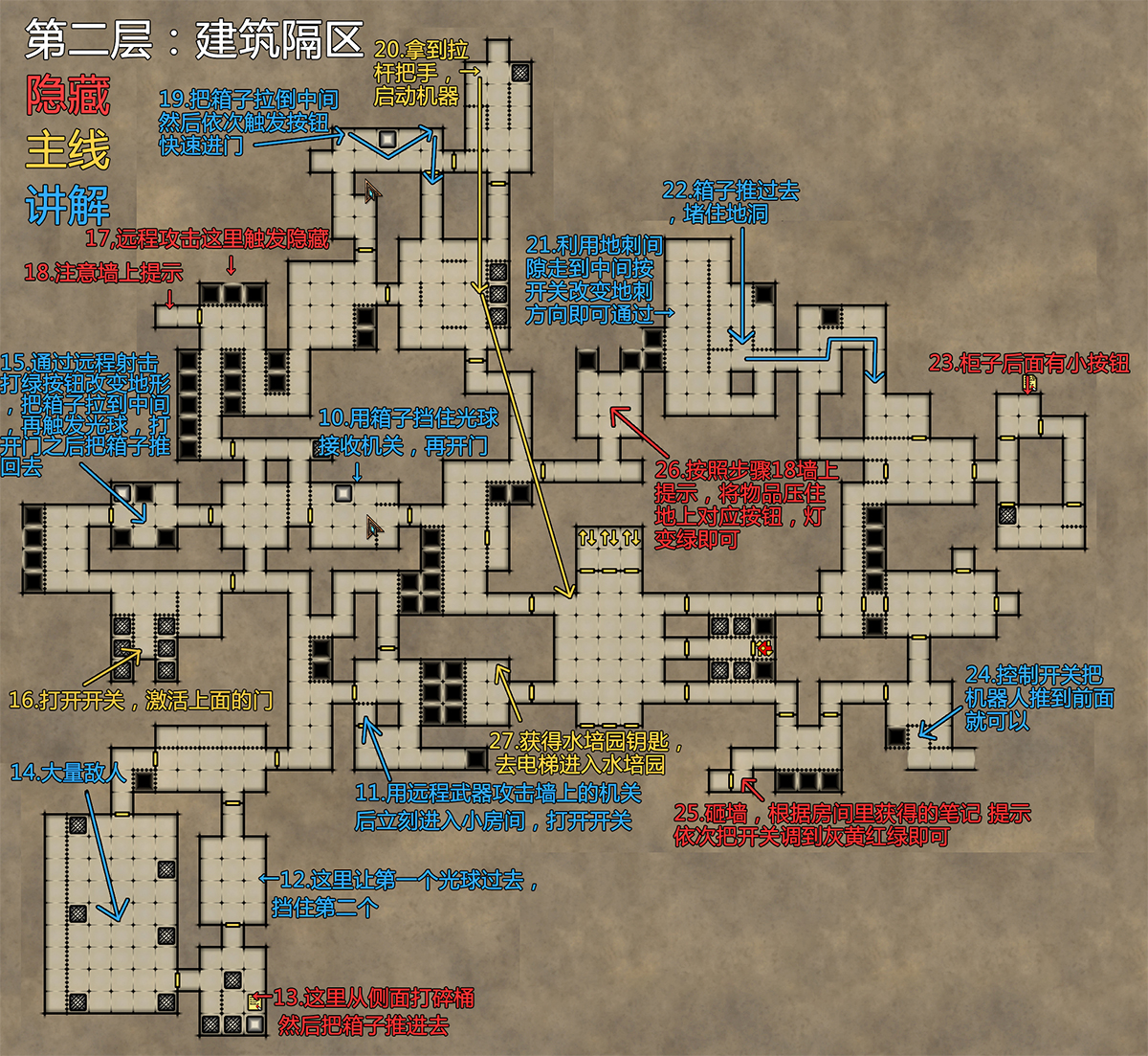Switch《蒸汽地牢:禁闭 Vaporum: Lockdown》中文版XCI下载_1