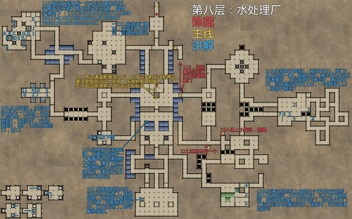 Switch《蒸汽地牢:禁闭 Vaporum: Lockdown》中文版XCI下载_7