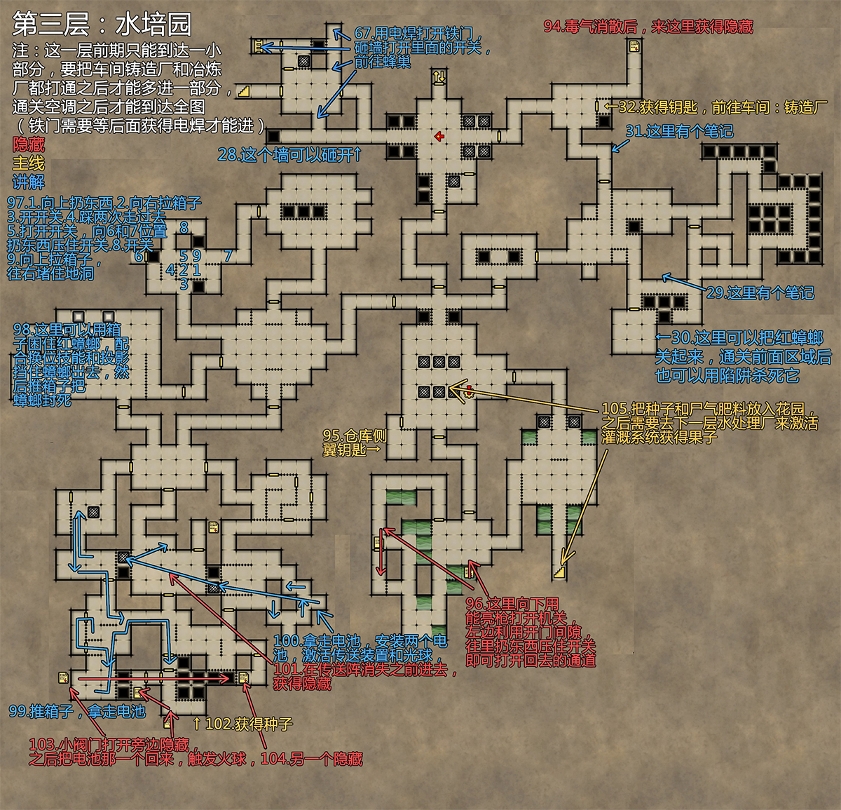 Switch《蒸汽地牢:禁闭 Vaporum: Lockdown》中文版XCI下载_2