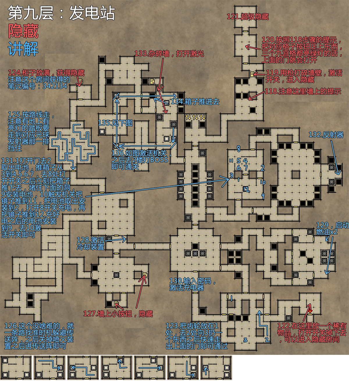 Switch《蒸汽地牢:禁闭 Vaporum: Lockdown》中文版XCI下载_8