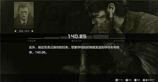 PC《合金装备3》重制版豪华中文版下载v1.2.1_5