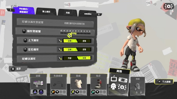 switch《斯普拉遁3 Splatoon 3》美版中文XCZ下载含10.1.0补丁+3DLC_0