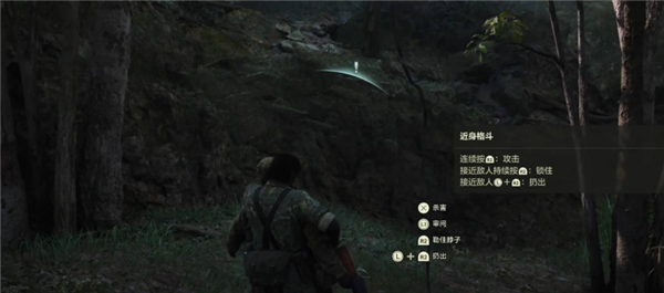 PC《合金装备3》重制版豪华中文版下载v1.2.1_8