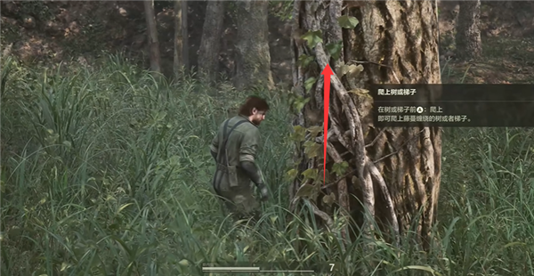 PC《合金装备3》重制版豪华中文版下载v1.2.1_1