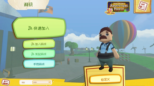 PS4《完全可靠快递服务：豪华版》中文版PKG下载【CUSA18560,CUSA18566+v1.09】_0