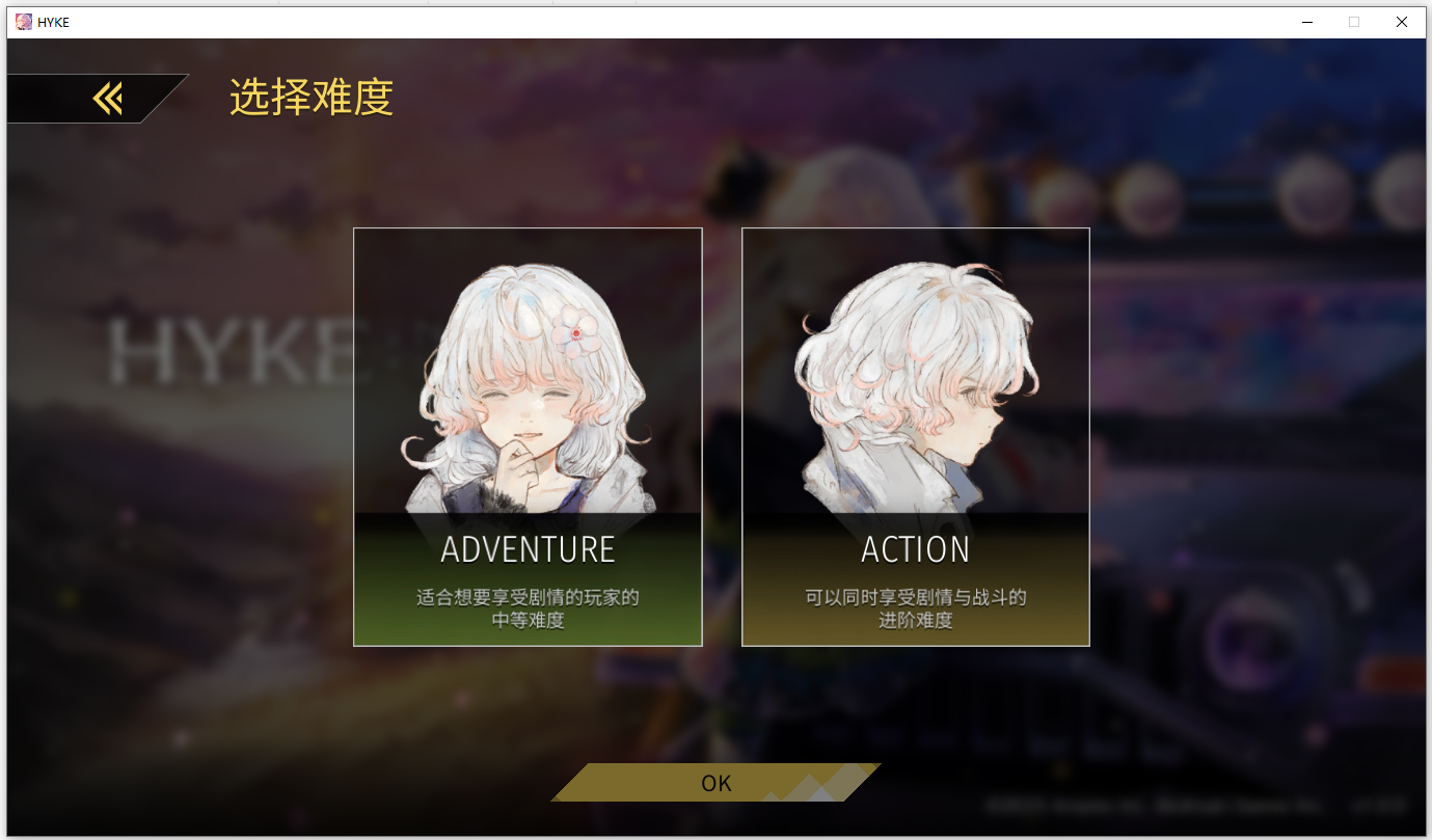 switch《海珂 北境极光/HYKE Northern Light(s)》美版中文NSZ下载【1.02补丁】_3