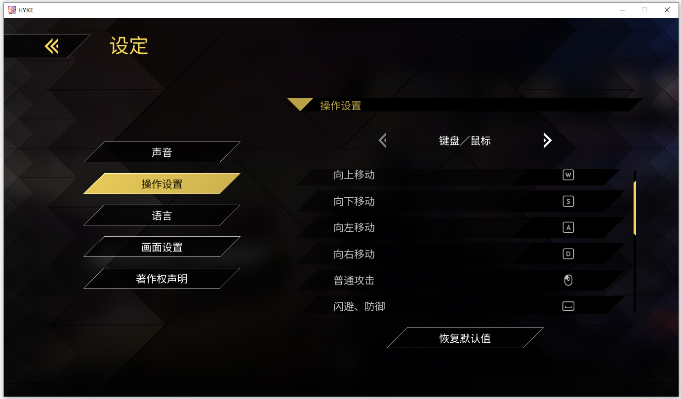 switch《海珂 北境极光/HYKE Northern Light(s)》美版中文NSZ下载【1.02补丁】_2