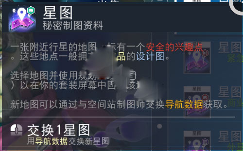 switch《无人深空》美版中文NSZ下载【5.7.5+补丁】_1