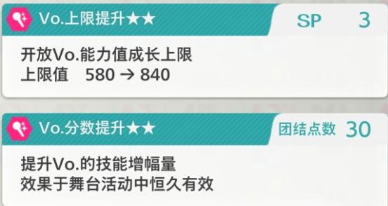 PS4【5.05】《偶像大师：星耀季节》CUSA18950港版中文PKG下载含V1.61整合+降级补丁+25DLC_16