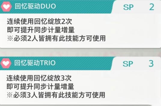 PS4【5.05】《偶像大师：星耀季节》CUSA18950港版中文PKG下载含V1.61整合+降级补丁+25DLC_21