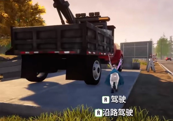 switch《模拟山羊3/Goat Simulator 3》美版中文NSZ下载1.0.7.8补丁+1DLC_6