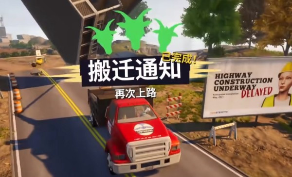 switch《模拟山羊3/Goat Simulator 3》美版中文NSZ下载1.0.7.8补丁+1DLC_9