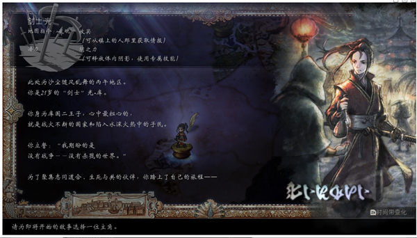 switch《八方旅人2》美中XCI下载【1.11补丁+1DLC+1代整合版】_8