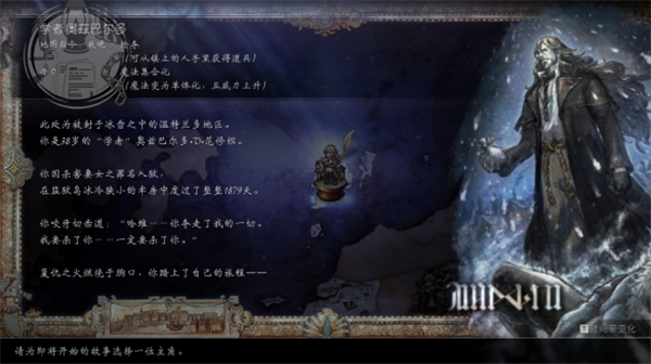 switch《八方旅人2》美中XCI下载【1.11补丁+1DLC+1代整合版】_16