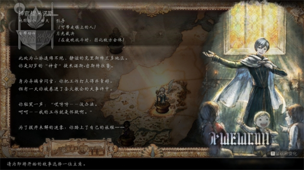 switch《八方旅人2》美中XCI下载【1.11补丁+1DLC+1代整合版】_17