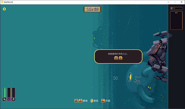 switch《墙世界 Wall World》美版中文NSZ下载【含1.2.5.1补丁】_4