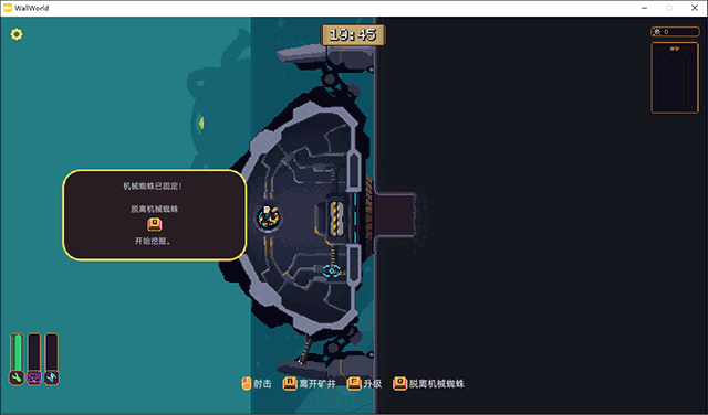 switch《墙世界 Wall World》美版中文NSZ下载【含1.2.5.1补丁】_5