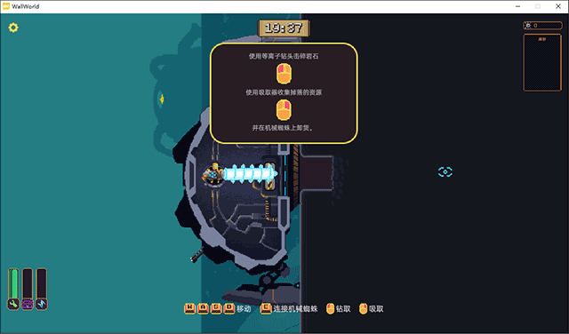 switch《墙世界 Wall World》美版中文NSZ下载【含1.2.5.1补丁】_6